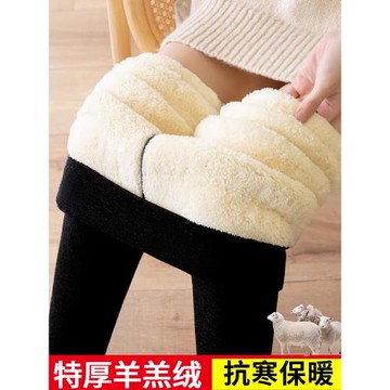 羊羔絨打底絨褲女士外穿冬季純棉高腰加絨加厚毛褲子保暖秋褲棉褲