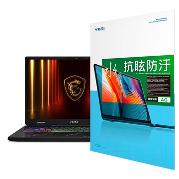 YADI 亞第 防眩抗反光16：10水之鏡保護貼 MSI Pulse A16 AI+ C3XWFKG專用 PF4HAG-W160  16吋(345 x 215mm)  1片