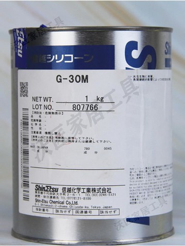 日本信越ShinEtsu G-30M低溫潤滑硅脂軸承設備密封潤滑油脂1KG裝【亞德機械五金家居】