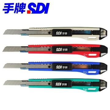 SDI 手牌 0406C 自動鎖定 小美工刀 (內附 2片高利度美工刀片)【APP滿額下單10%點數(單一帳號最高1000點)】9/30止