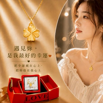 【快速出貨】【TLH】黃金墜項鍊 純金999 四葉心願 約重0.03錢±0.01 附專屬包裝 (母親節 生日 情人節 畢業禮 希望 幸運 祝福)