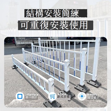免運 道路護欄 人行道防撞 市政護欄-耐用安全人行道防止碰撞隔離圍欄道路小區停車場隔離 可開發票 全館五折 工廠現貨直銷 新品特價 b8304