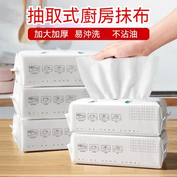 台灣優選 一次性抹布 抹布拋棄式 多功能抹布 擦手紙巾 抽取式抹布 懶人抹布 廚房抹布 吸水抹布 免洗抹布 擦拭抹布