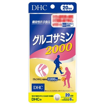 東京都🇯🇵日本代購【現貨√免運√開發票】DHC 葡萄糖胺2000 20日