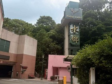 龍潭 水鄉 度假景觀美套房｜桃園市龍潭區民強街