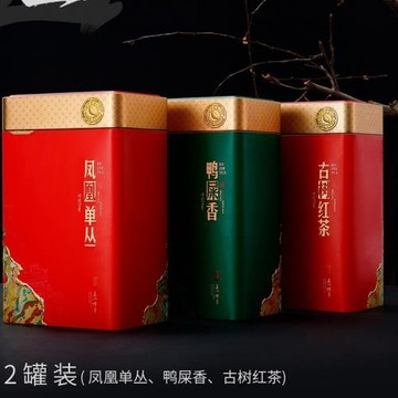 高端茶罐0.5kg鳳凰丹絨鴨糞香滇紅茶專用包裝收納罐空盒鐵罐禮品