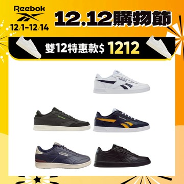 【REEBOK】COURT ADVANCE_網球鞋_男/女_多色任選 官方旗艦店