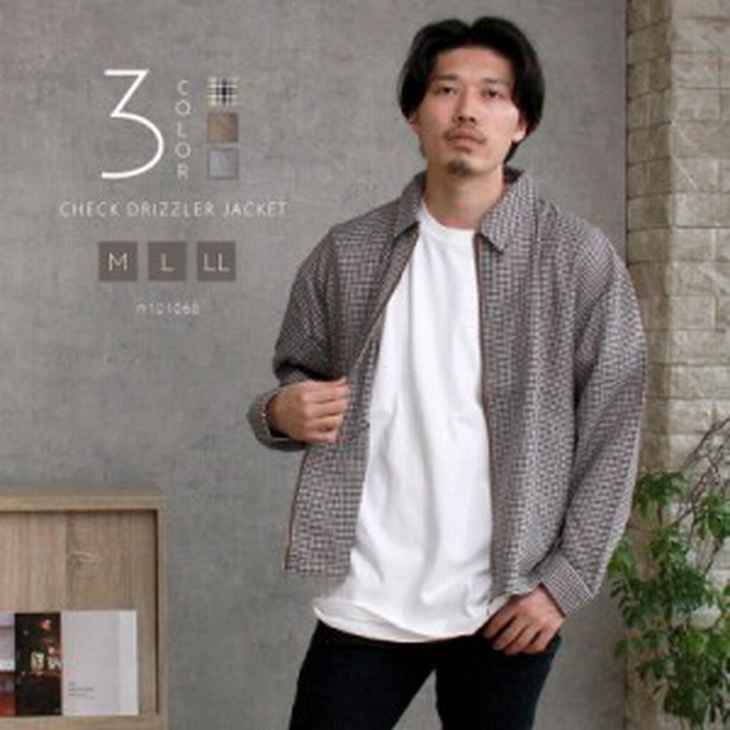 ドリズラージャケット メンズ チェック ジャケット チェック柄 ブルゾン ライトアウター スウィングトップ おしゃれ お洒落 おすすめ シ 通販 Lineポイント最大1 0 Get Lineショッピング