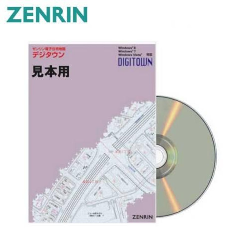 ゼンリン電子住宅地図 デジタウン 千葉県 君津市 発行年月202201 122250Z0T | LINEショッピング