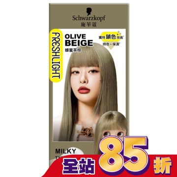 施華蔻FRESHLIGHT染髮霜 蜂蜜茶棕