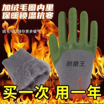 墨綠輪胎橡膠髮泡手套 勞保手套耐磨防滑防臭 工作安全手套工人建築 磨砂塗層工程手套