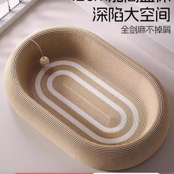 ⚡ 促銷價⚡貓抓板窩劍麻耐磨耐抓不掉屑超大號立式貓爪板盆貓窩一體貓咪玩具