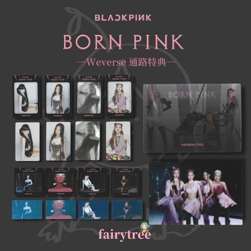 仙女樹🌟 現貨 BLACKPINK - BORN PINK  WVS通路特典