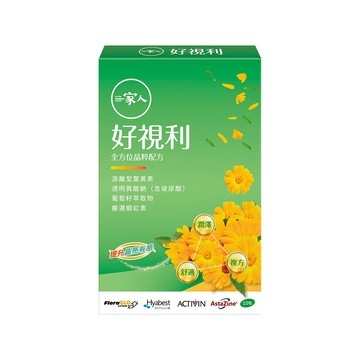 【陽明生醫】一家人好視利(10粒/盒)(請勿單獨下單) [完全贈品]