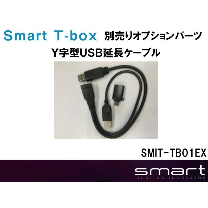 Smart スマート T-box SMIT-TB01 純正モニターをAndroidタブレット化 ...