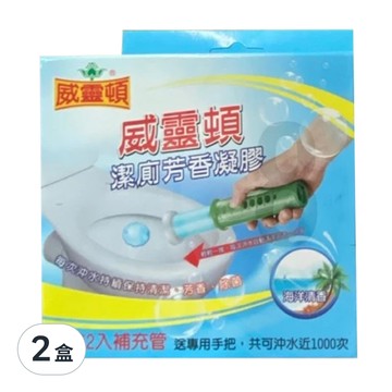 威靈頓 潔廁芳香凝膠 2個  海洋清香  84g  2盒