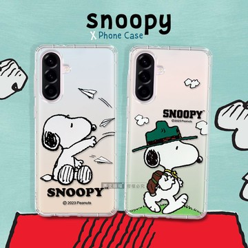 【SNOOPY 史努比】正版授權 三星 Galaxy A36/A56 5G 漸層彩繪空壓手機殼