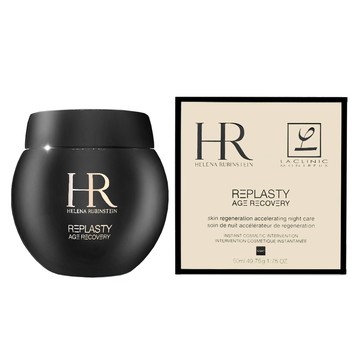 Helena Rubinstein赫蓮娜 黑繃帶修護乳霜 50ml