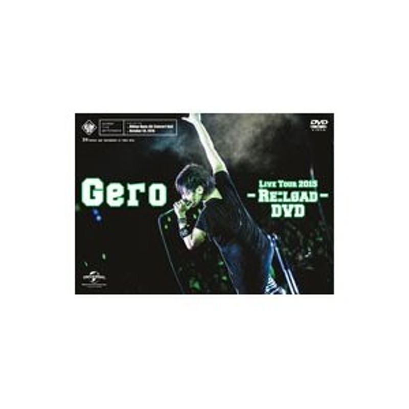 Gero Gero Live Tour 2015-Re:load-〈初回限定盤… - ブルーレイ