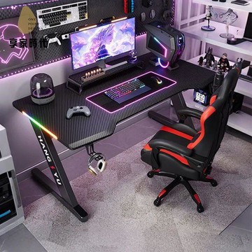 現貨減免！電腦桌 書桌 電競桌 辦公桌  清倉S3電競桌RGB氛圍燈家用臺式電腦桌主播游戲桌電腦桌椅一整套 特價出 免運 開發票【hua3/24】