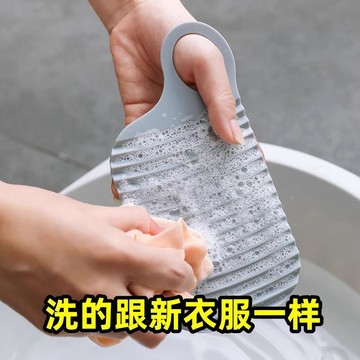 迷你小搓衣板家用洗內衣內褲手持搓板便攜宿舍小號洗衣板手洗神器