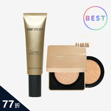 PONY EFFECT 絕對持久無瑕氣墊粉餅+水透光妝前防護乳