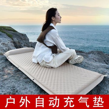 戶外防潮自動充氣奶酪床墊睡墊露營充氣的床墊折疊牛津布充氣床墊