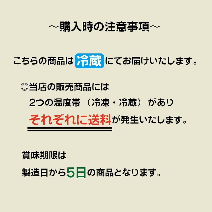 Ｐａｒｔｙ餃子（ベビースターラーメン入り） 84個 (14個入×6パック)／ 冷蔵 もんじゃをイメージして作りました おやつカンパニー 餃子工房 ロン みまつ食品