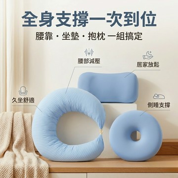 【青鳥家居】涼感小物-甜甜圈坐墊 坐墊 抱枕 腰靠 造型抱枕 腰靠墊 長抱枕 抱枕長條 大抱枕 月亮枕