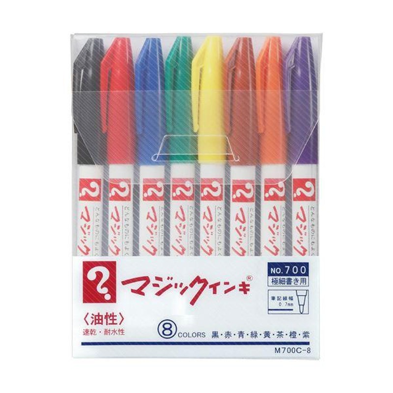 マジックインキ No.700 極細 0.7mm 黒 10本 - 筆記具