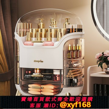 {台灣公司貨 可打統編}化妝品收納盒桌面防塵大容量輕奢亞克力帶抽屜家用箱護膚品置物架
