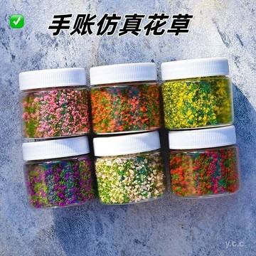 🔥桃園有貨🔥junk journal複古藝術垃圾雜誌手帳仿真花草組閤手帳場景模擬樹粉 WXOD