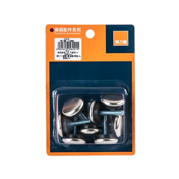 特力屋 1-1/16"腳釘 8PC