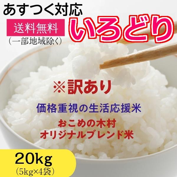 送料無料/新品 新米 令和５年産 まっしぐら 玄米 米 ３０キロ