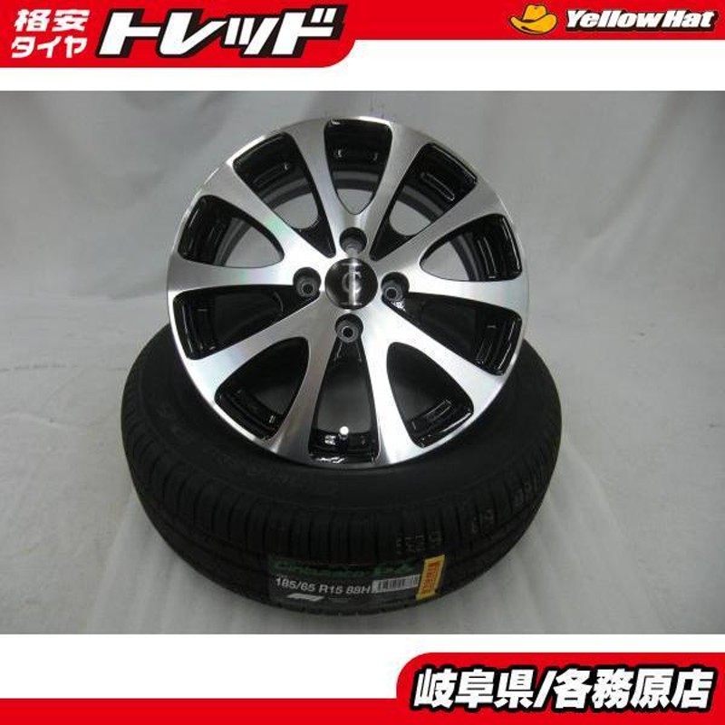 最安!PIRELLI 185/65R15 タイヤ Cinturato 4本セット