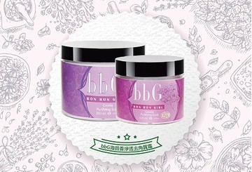 olinabbg海茴香淨透去角質霜 -120ml+380ml