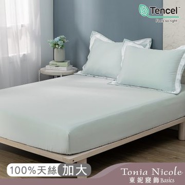 Tonia Nicole 東妮寢飾 淺湖綠300織紗100%萊賽爾天絲素色床包枕套組(加大)