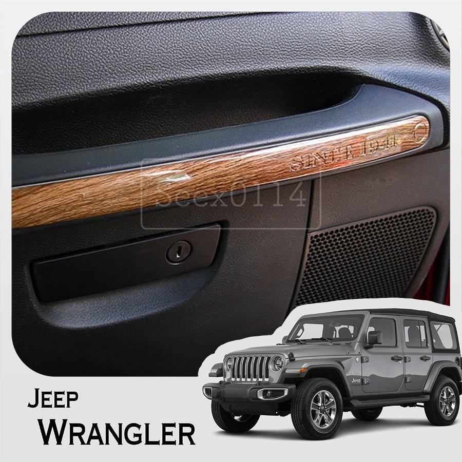 Jeep Wrangler ウッドデザイン ダッシュボード デコレーション フレームトリム ジープ ラングラー カスタム 内装 通販 LINE