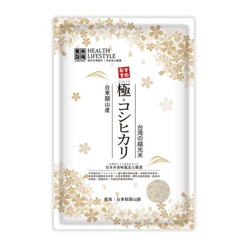 【廠商直送】◎(箱購)樂米穀場台東關山產極品月光米1.5KG-六入