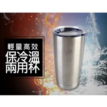 [Conalife] 優質304不鏽鋼輕量高效保冷溫兩用杯450ML （4入）