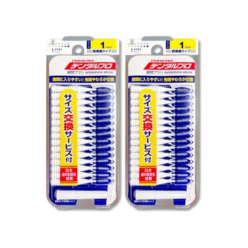 DENTALPRO (2盒超值組)日本丹特博-I型潔齒縫軟毛牙間刷15入/盒-1號SSS白(0.7mm)(口腔清潔牙籤棒,極細護齦齒間刷)