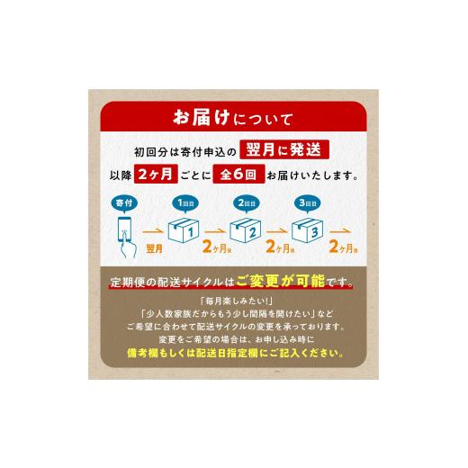 ふるさと納税 北海道 白糠町 年6回!シラリカいくら(醤油味)定期便