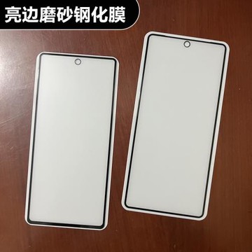 適用谷歌Google Pixel 10 9 Pro XL 7 8 8A 7A 6A 9A亮邊磨砂鋼化玻璃膜霧面防指紋手機保護膜電競磨砂啞光膜