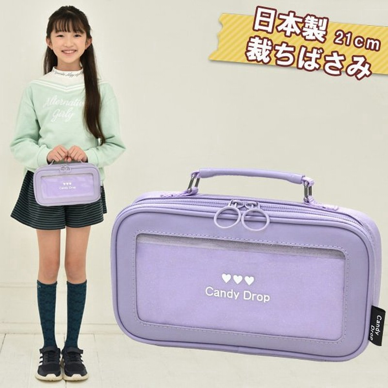 裁縫セット 小学校 女子 女の子 小学生 国産裁ちばさみ おしゃれ かわいい シンプル 大人 子供 ソーイングセット トゥインクルキャンディ 通販 Lineポイント最大get Lineショッピング