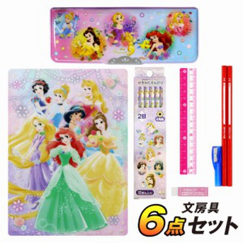 文具セット 文房具 女の子 入学 お祝い ギフト プリンセス 6点 セット 小学生 入学準備 新入学 新学期 筆箱 ディズニー 通販 Lineポイント最大1 0 Get Lineショッピング