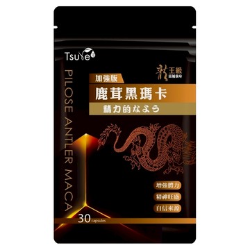 Tsuie 日濢 加強版 鹿茸黑瑪卡 30顆  19.5g  1包