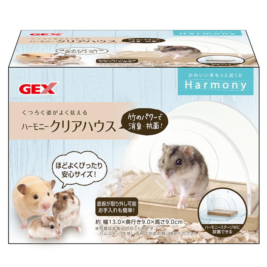 GEX グラスハーモニー マルチ600 ハムスター リス 爬虫類 - ペット用品