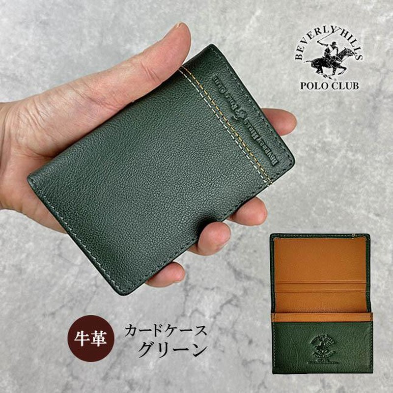 名刺入れ メンズ 本革 BEVERLY HILLS POLO CLUB ビバリーヒルズ