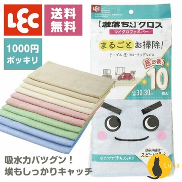 ฅ-Luna小舖-◕ᴥ◕ฅ日本 LEC 激落君 超極細纖維 抹布 超吸水 清潔布 免洗劑 快乾 擦拭巾 學生抹布