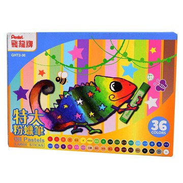 Pentel 飛龍 GHT2-36 變色龍 特大粉蠟筆 (36色)